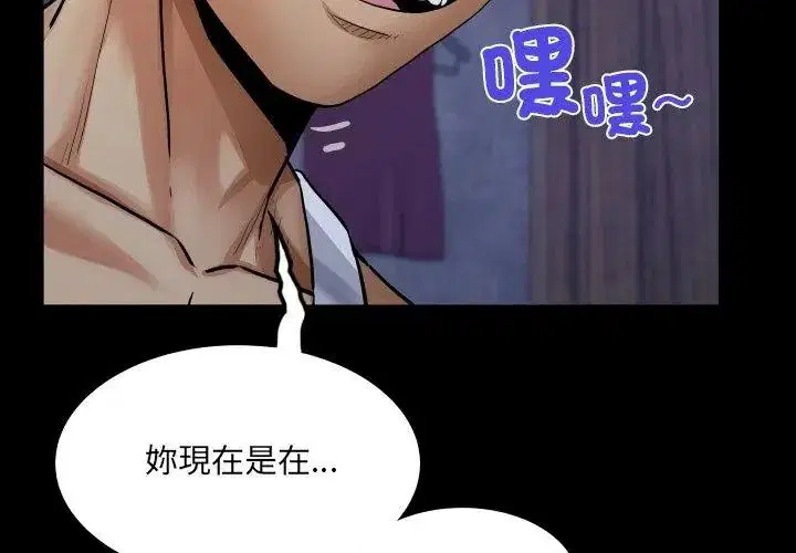 第52話
