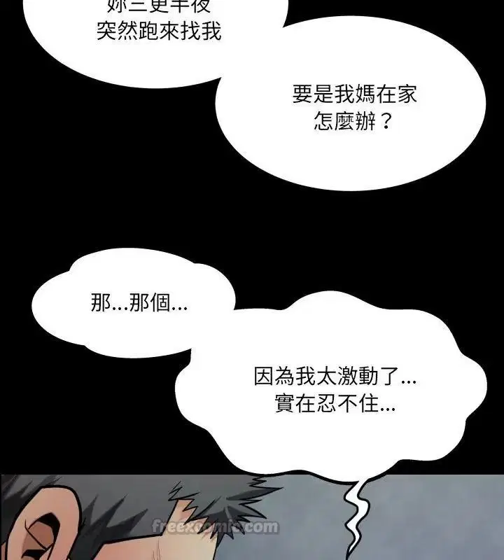 第52話