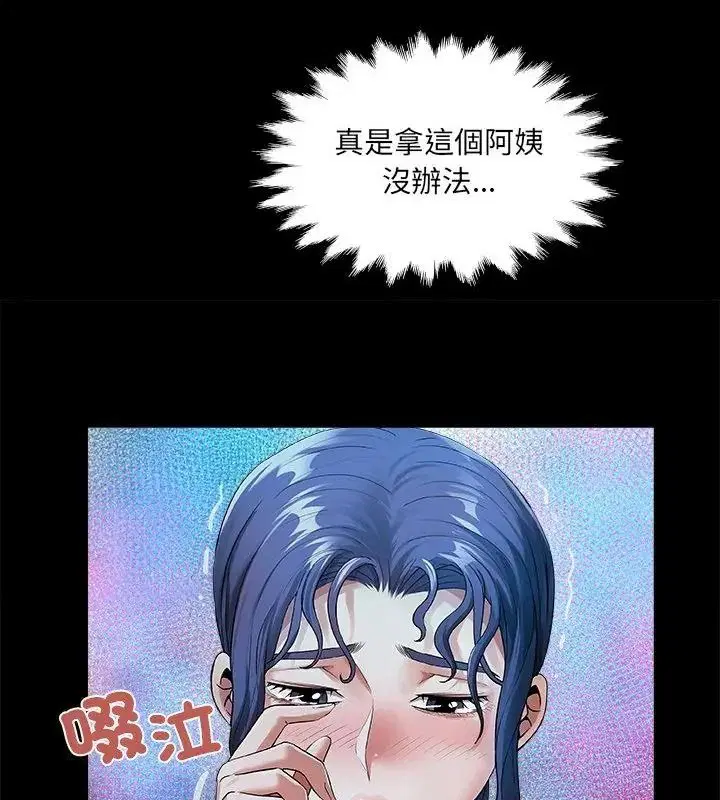 第52話