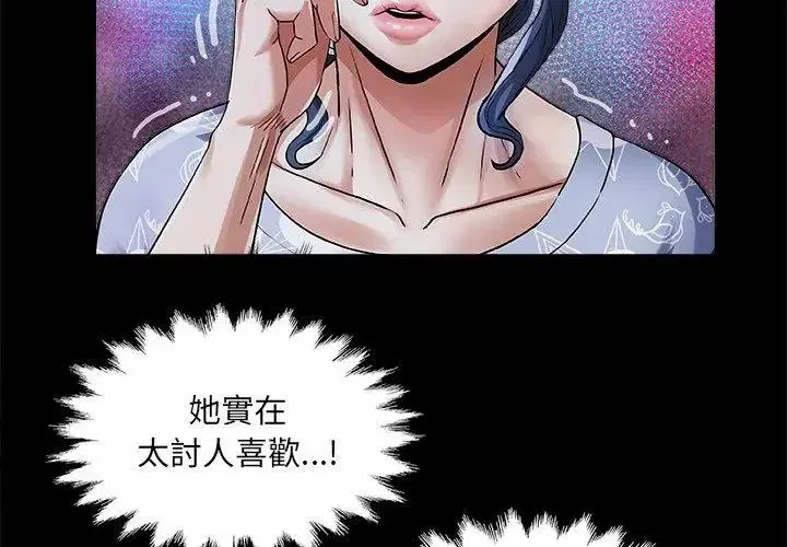 第52話