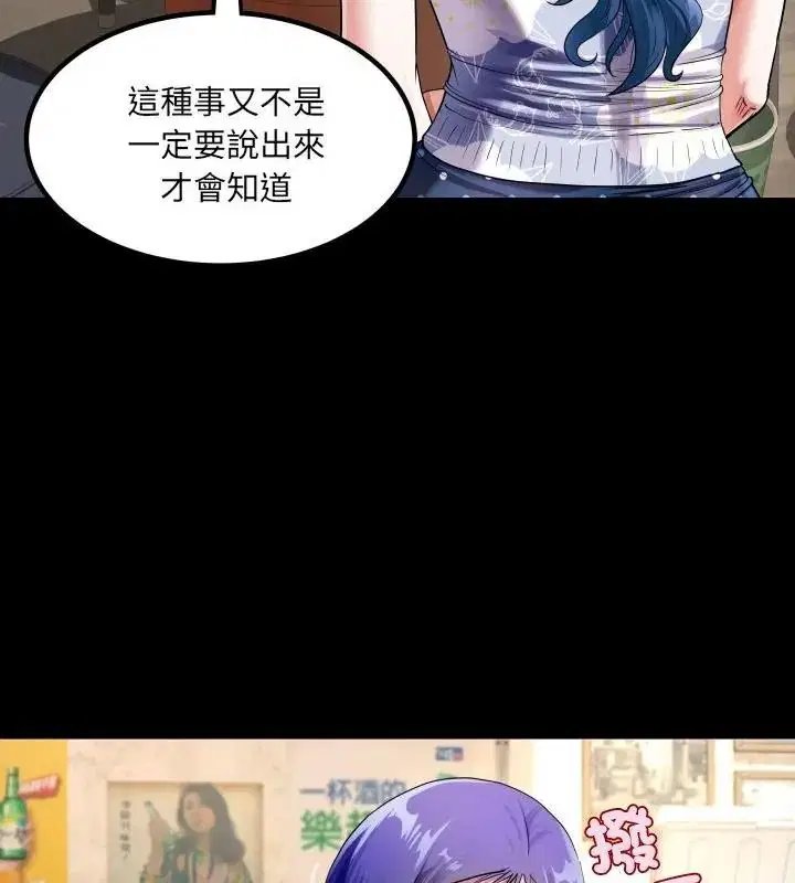 第52話