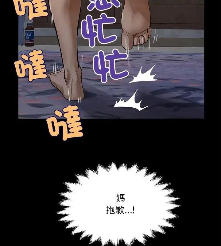 第52話