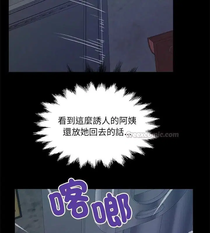 第52話