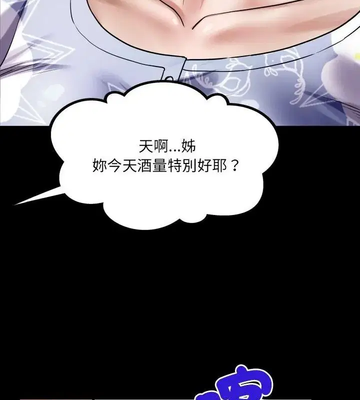 第52話
