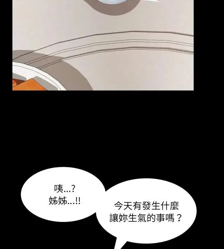 第52話