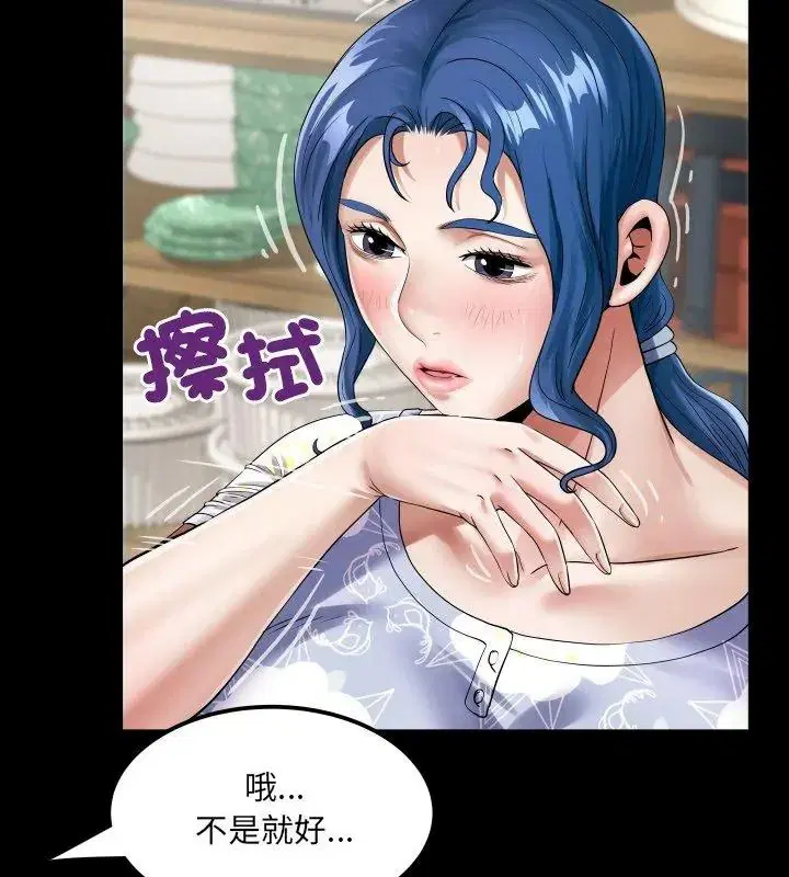 第52話