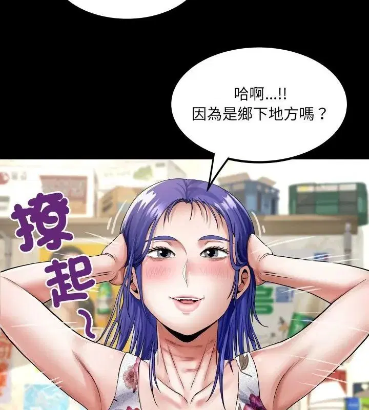 第52話
