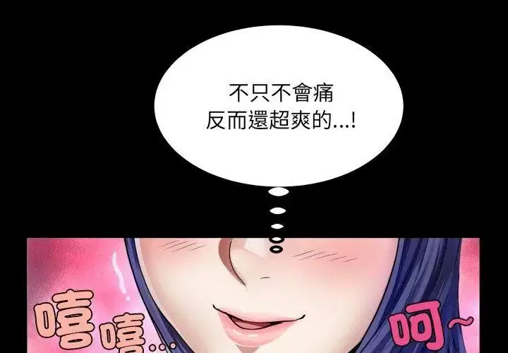第52話