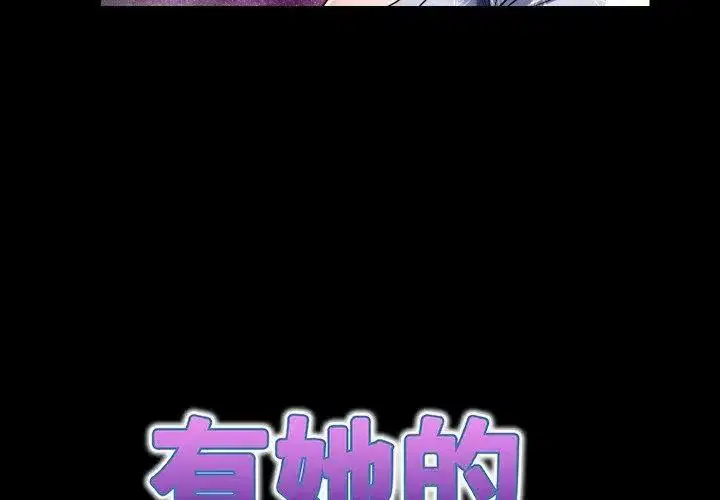 第52話
