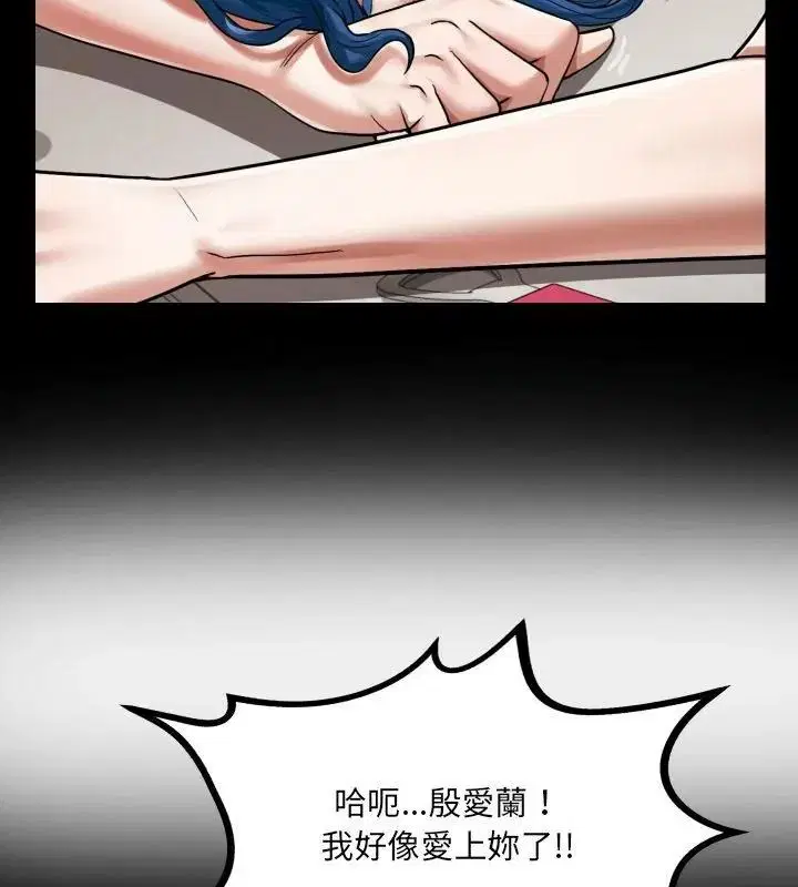 第52話