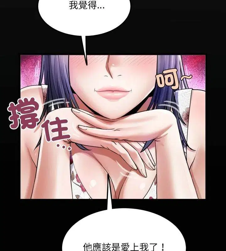 第52話