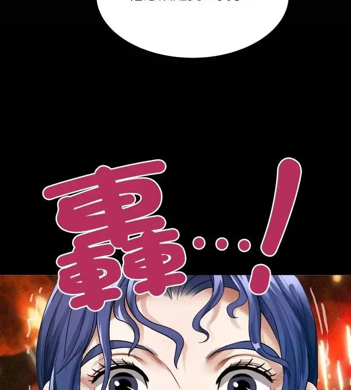 第52話