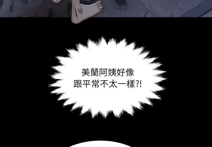 第52話