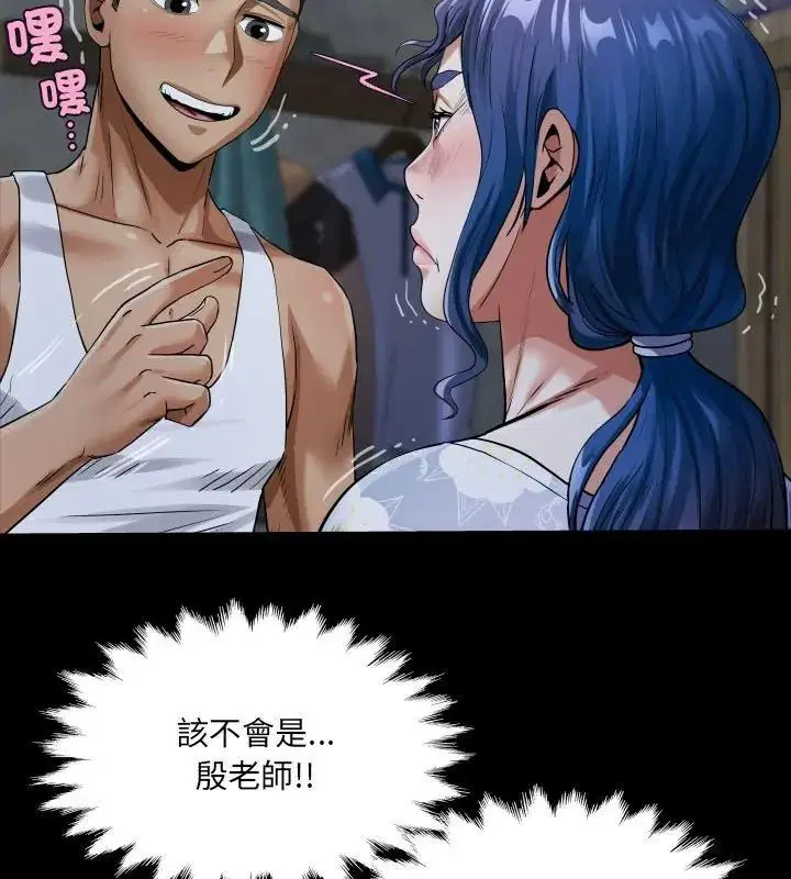 第52話