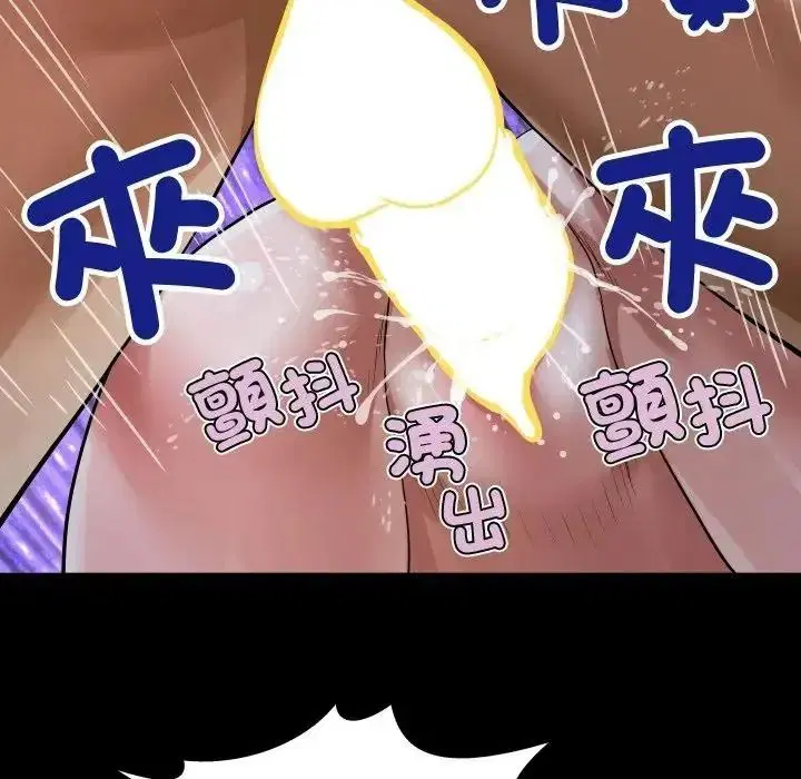 第53話