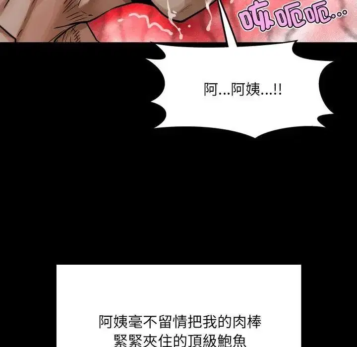 第53話