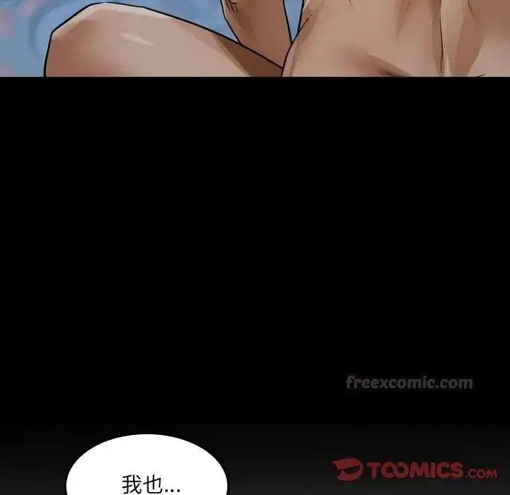 第53話