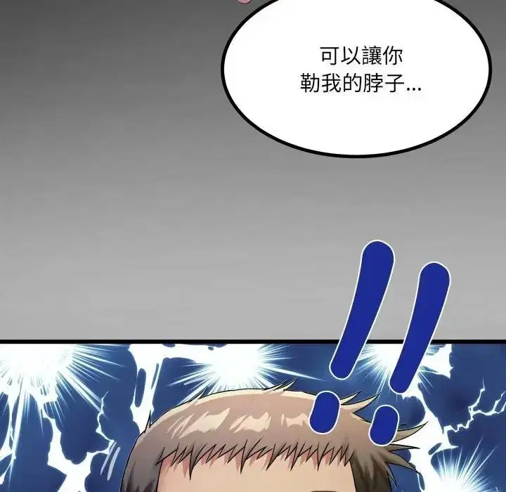 第53話