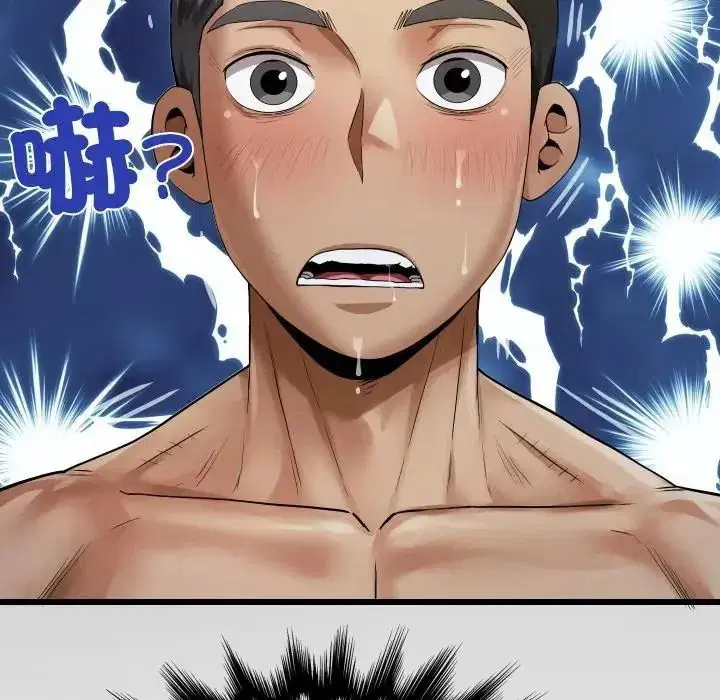 第53話