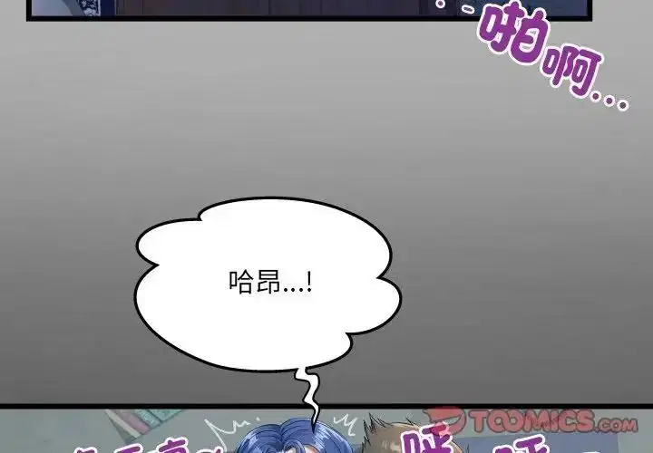第53話