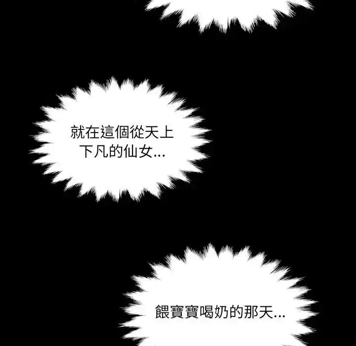 第53話