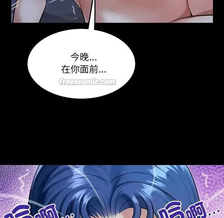 第53話