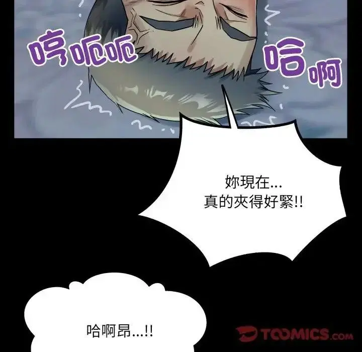 第53話