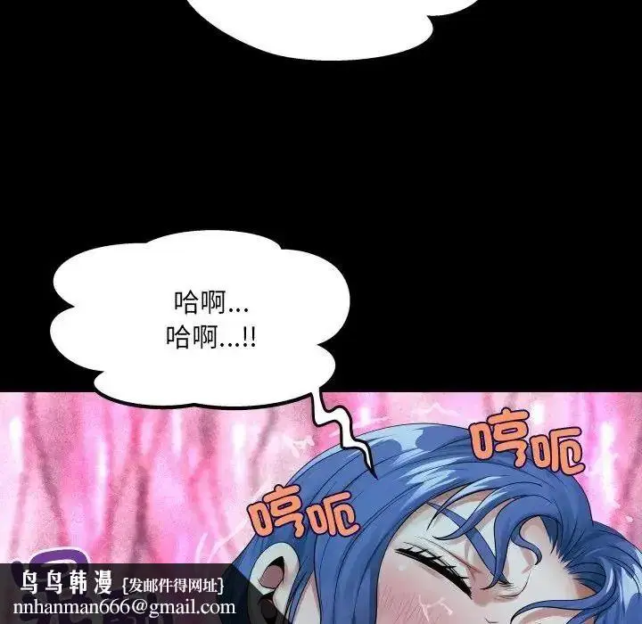 第53話