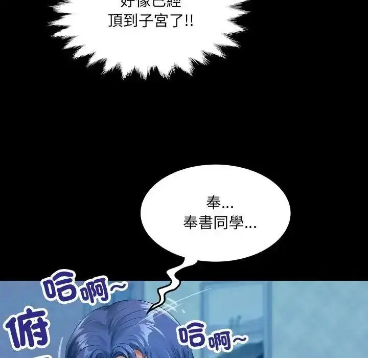 第53話