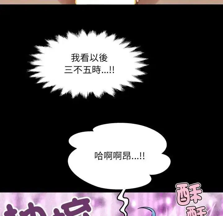 第53話