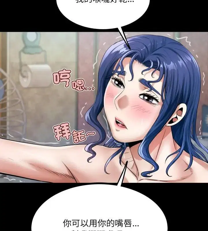 第54話