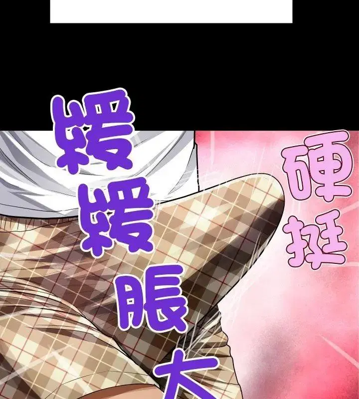 第54話