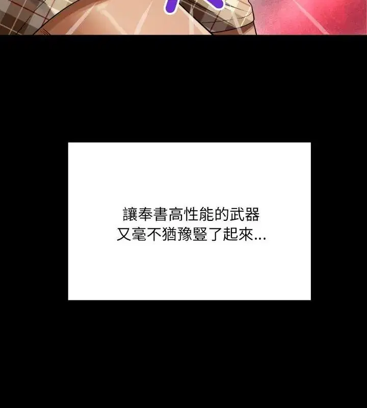 第54話