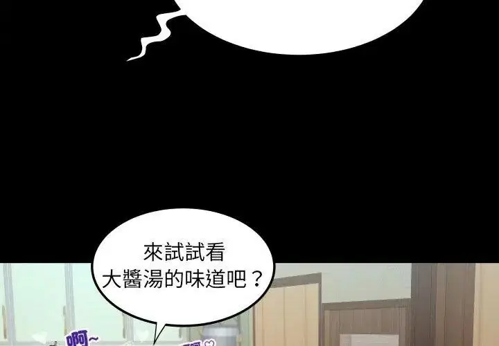 第54話