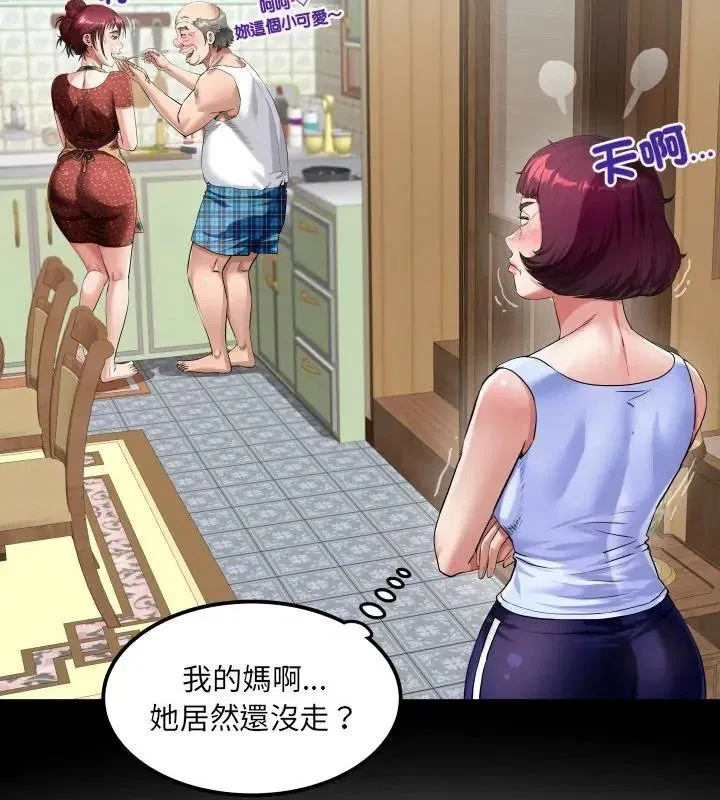第54話