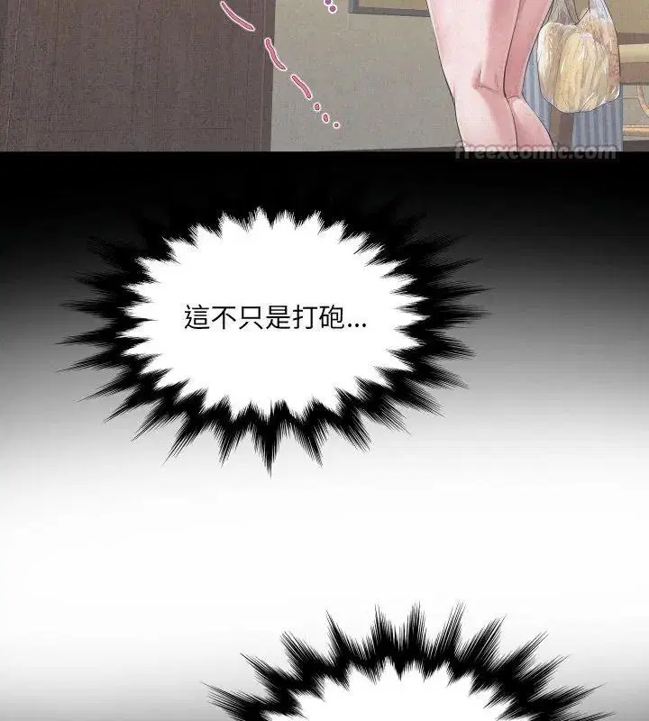 第54話