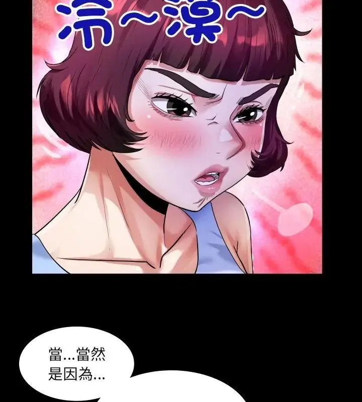 第54話