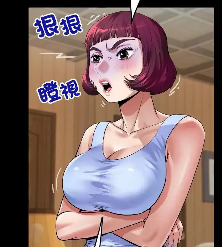 第54話