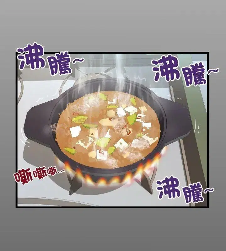 第54話