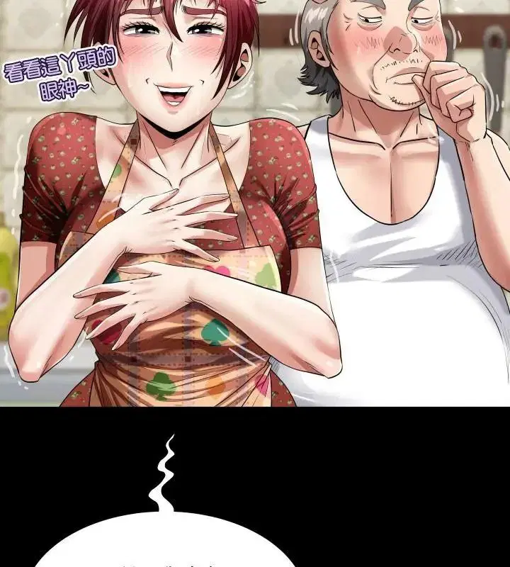 第54話
