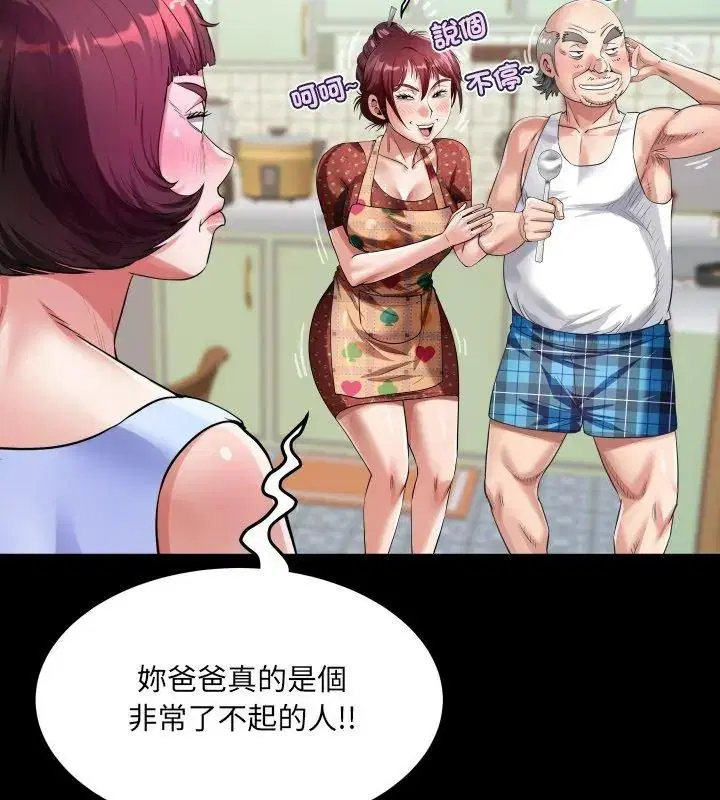 第54話
