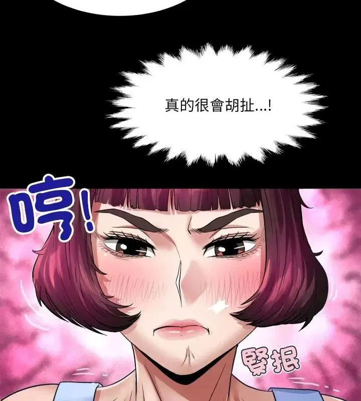 第54話