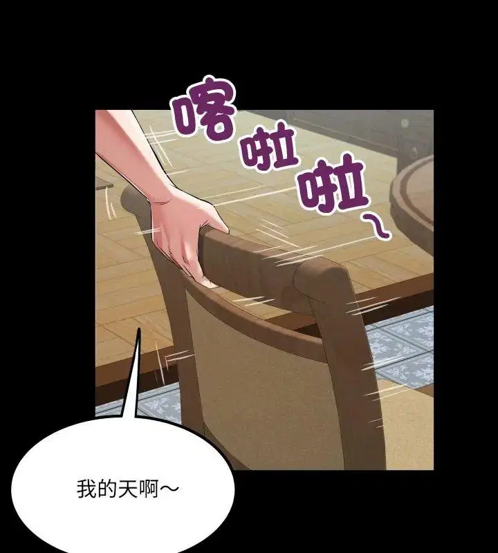 第54話
