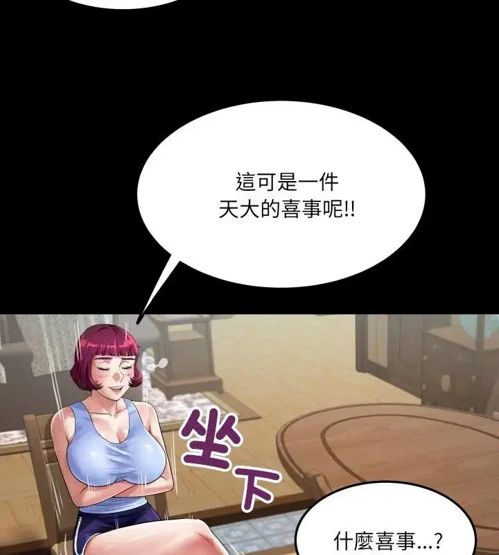 第54話