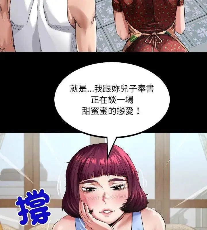 第54話