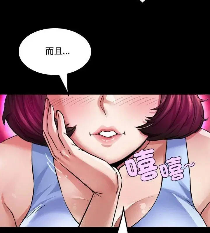第54話