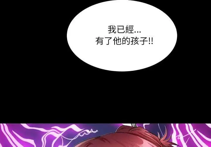 第54話