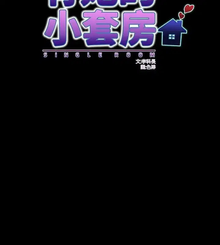 第54話