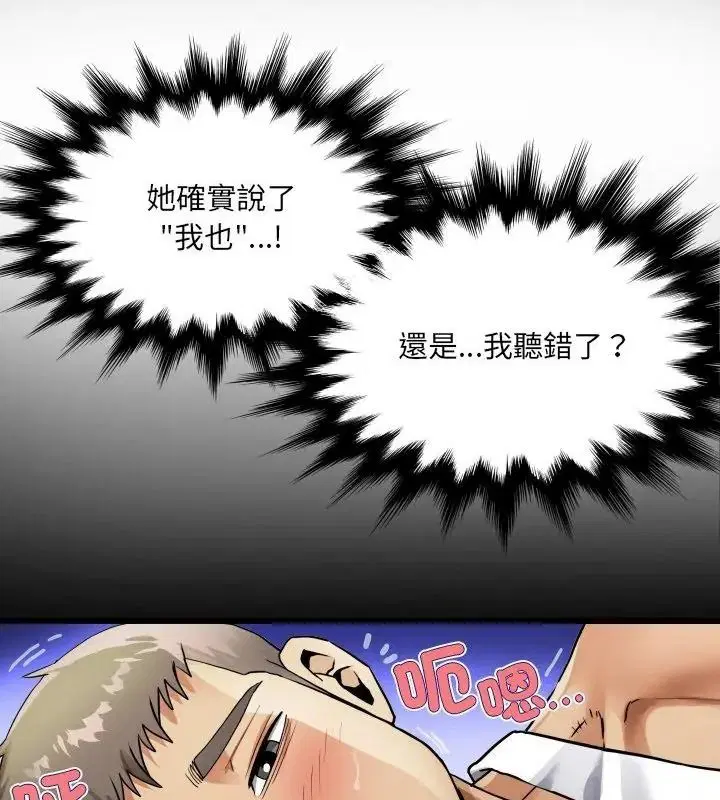 第54話