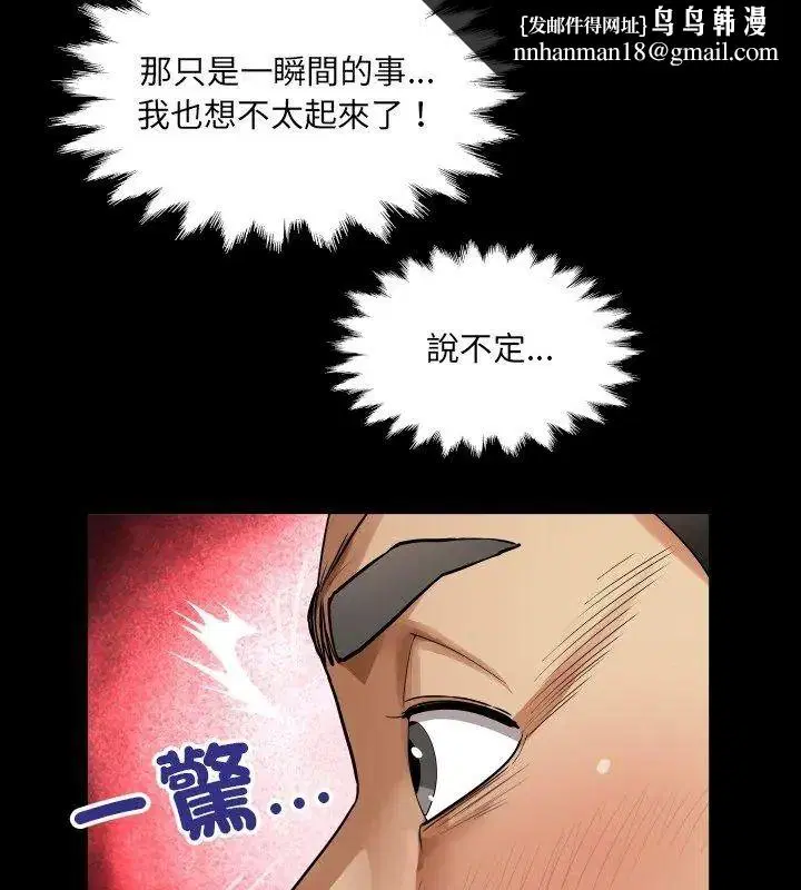 第54話